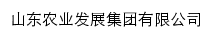 {sdnfjt.com.cn}网页标题