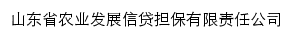 sdnydb.com网页标题