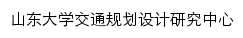 sdutc.sdu.edu.cn网页标题