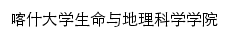 {sdy.ksu.edu.cn}网页标题