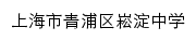 sdzx.qpedu.cn网页标题