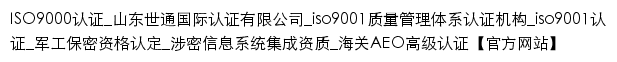 {seatone.cn}网页标题