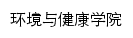 {seh.jhun.edu.cn}网页标题