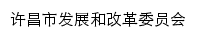 sfgw.xuchang.gov.cn网页标题