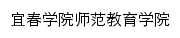 {sfjyxy.jxycu.edu.cn}网页标题