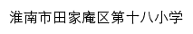 {sggs18x.cn}网页标题