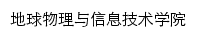 sgit.cugb.edu.cn网页标题