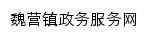 shxwyz.jszwfw.gov.cn网页标题
