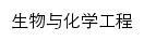 shxy.nyist.edu.cn网页标题