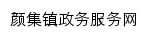 shyxyjz.jszwfw.gov.cn网页标题