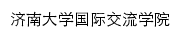 {siee.ujn.edu.cn}网页标题