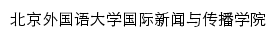 {sijc.bfsu.edu.cn}网页标题