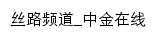 silu.cnfol.com网页标题