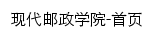 {simp.njupt.edu.cn}网页标题