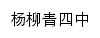 sizx.tjxqjy.com网页标题