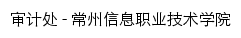 sjc.ccit.js.cn网页标题