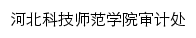 {sjc.hevttc.edu.cn}网页标题