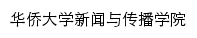 {sjc.hqu.edu.cn}网页标题