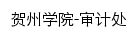 {sjc.hzxy.edu.cn}网页标题