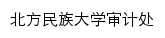sjc.nmu.edu.cn网页标题