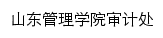 sjc.sdmu.edu.cn网页标题