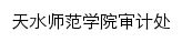 {sjc.tsnu.edu.cn}网页标题