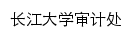 sjc.yangtzeu.edu.cn网页标题