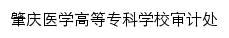 {sjc.zqmc.edu.cn}网页标题