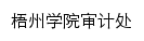 sjs.gxuwz.edu.cn网页标题