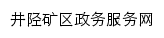 sjzkq.hbzwfw.gov.cn网页标题