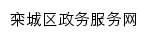 sjzlc.hbzwfw.gov.cn网页标题