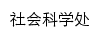 skc.qhnu.edu.cn网页标题