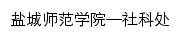 {skc.yctu.edu.cn}网页标题