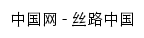 {sl.china.com.cn}网页标题