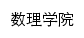 slxy.lzjtu.edu.cn网页标题