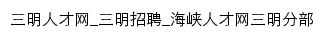 sm.hxrc.com网页标题