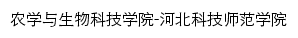 smkjxy.hevttc.edu.cn网页标题