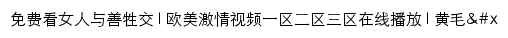 snzzhzs.cn网页标题