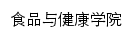 {spgc.jzmu.edu.cn}网页标题