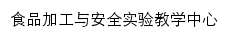 {spsfzx.haust.edu.cn}网页标题