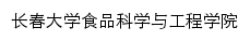 spxy.ccu.edu.cn网页标题