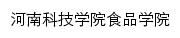 {spxy.hist.edu.cn}网页标题