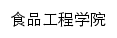 spxy.jlnku.edu.cn网页标题