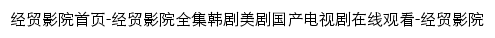 sqjmxy.com网页标题