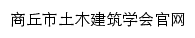 {sqstmjzxh.com}网页标题