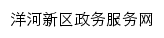 sqyhxq.jszwfw.gov.cn网页标题