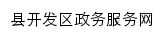 ssxkfq.jszwfw.gov.cn网页标题