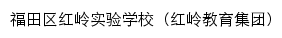 sszx.szftedu.cn网页标题