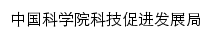 std.cas.cn网页标题