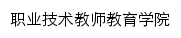 {stes.sspu.edu.cn}网页标题